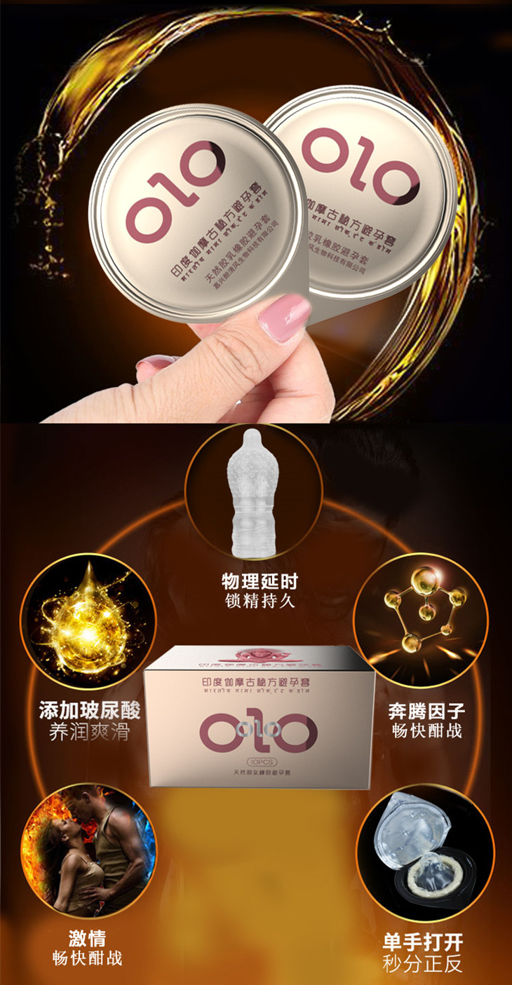 金色伽摩详情页_5