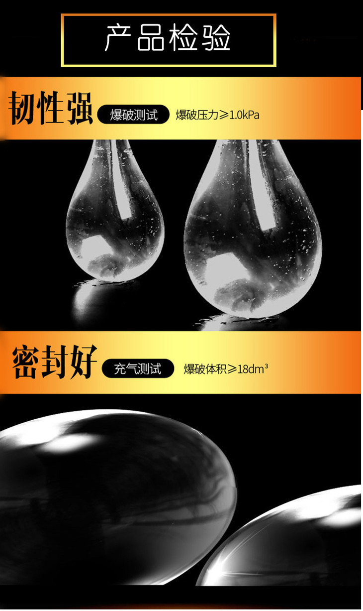 金色伽摩详情页_10