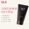 SK-II 男士洗面奶 商品缩略图1