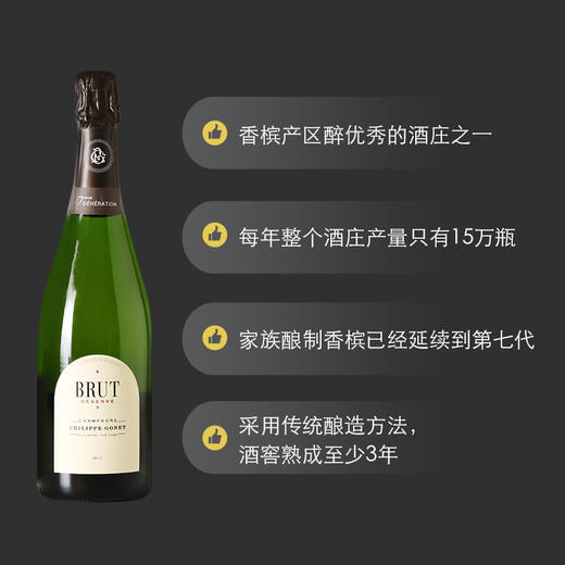 【香槟翘楚名庄】歌娜珍藏香槟 商品图1