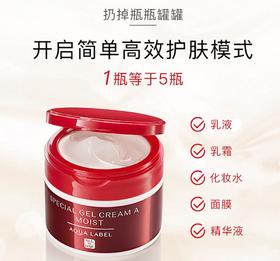 【香港直邮】日本 Shiseido 资生堂保湿滋润紧致五合一面霜90g