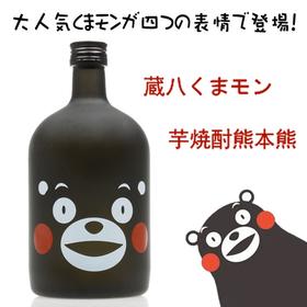 原装进口熊本熊烧酒本格芋烧 蔵八　720ml 　RDCT
