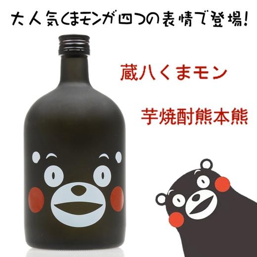 原装进口熊本熊烧酒本格芋烧 蔵八　720ml 　RDCT 商品图0
