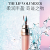 LA MER 海蓝之谜 唇部护理唇蜜（098928） 商品缩略图1