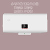 cdfh9992pfj海尔Leader极速加热/省电先锋国家一级能效/智能wifi手机远程操控电热水器LES40H-LX(U1) 商品缩略图0