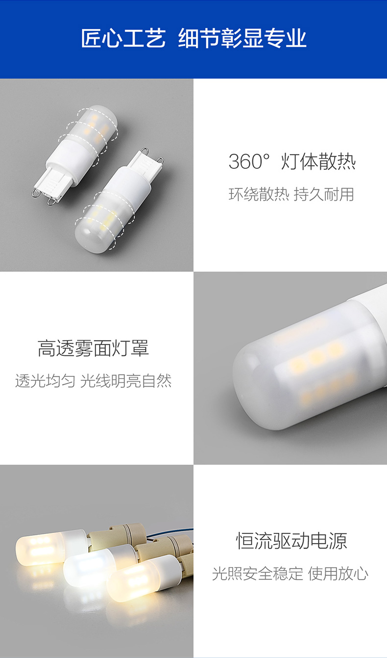 G9光源_13.jpg
