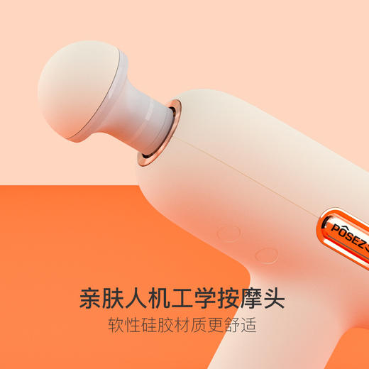 青春版筋膜枪智能双模式按摩筋膜枪DESIGN 商品图7