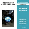【一般贸易进口】韩国JM SOLUTION肌司研悦活弹润水母面膜10片 商品缩略图3