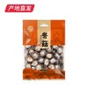 【绿帝】吉祥如意大礼箱 山珍干货礼盒 790g（包邮直发） 商品缩略图4