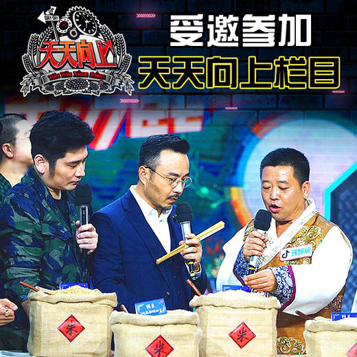 基地直发-鸭泉米 鸭泉延边有机贡米、鸭田米、大米、天天向上推荐！ 商品图4