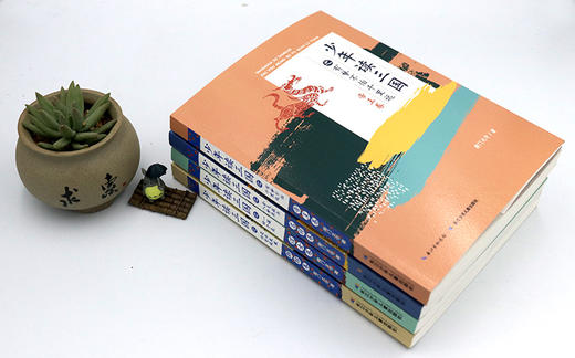 【适合7-15岁】《少年读三国》套装全4册   读历史 学古文  长少年豪情 商品图6