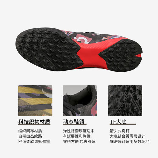ADIDAS/阿迪达斯 X GHOSTED.3 中国新年配色TF碎丁足球鞋G54893 商品图1