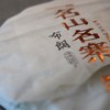 【天月古树茶】2018年名山名寨布朗古树普洱茶生饼 357g 商品缩略图4