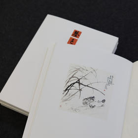 文人書房 |《鉴己》一本闲书之轻重。