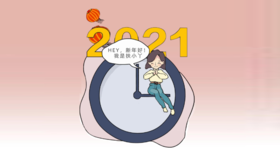 立一个小目标，从今天开始，每天健康一点点！