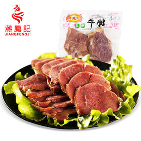 蒋凤记 盐水牛腱真空装200g