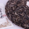 【天月古树茶】2016年王者归来古树普洱茶生饼 357g 商品缩略图6
