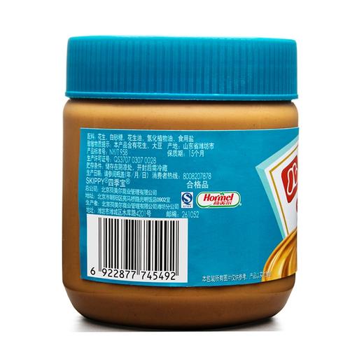 四季宝柔滑花生酱340g 商品图1