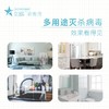 如辉 衣物消毒液1L装 家用杀菌内衣内裤儿童消毒水洗衣机除菌消毒喷雾 商品缩略图3