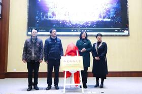  “和美粉红之家”陪你“相乳以沫”， 共话女性健康之美 