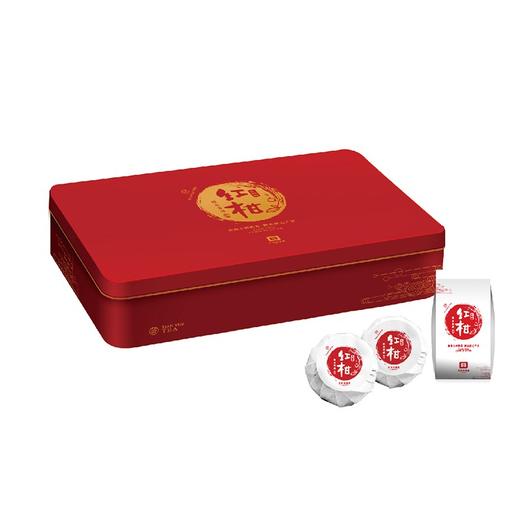 【天月柑普】2017年大红柑熟普铁盒8粒装 新会天马柑普+勐海古树熟 35克*8粒 商品图0