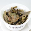 【天月古树茶】2016年百年臻品古树普洱茶生饼 357g 商品缩略图3