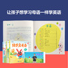 【书/书+点读笔】3-6岁励步爱英语学前小班中班大班英语启蒙书TZ 商品缩略图2