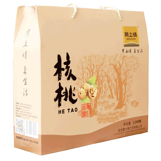 hd黄土情核桃礼盒 1200g
