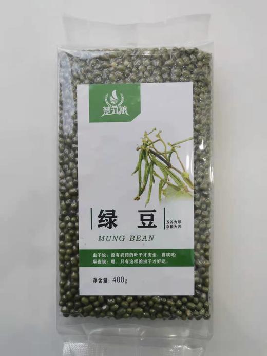 楚丑粮绿豆400g 商品图0