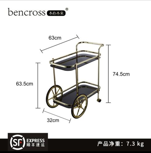 bencross花园系列-金色小推车（升级版金属轮） 商品图1