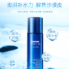 AHC EX 2020版透明质酸B5爽肤水/乳液（684683）（678958）（684690） 商品缩略图2