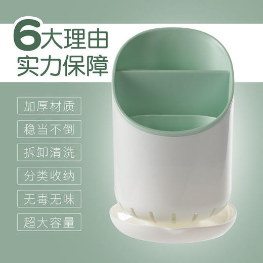 【厨房沥水置物架】塑料沥水筷子桶家用创意筷笼厨房用品收纳架餐饮用具 商品图3