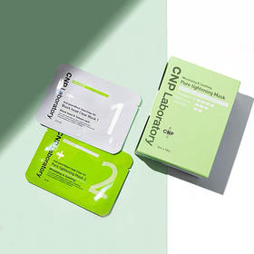 韩国 CNP 鼻贴膜套装 10组/盒