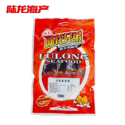 3215陆龙兄弟400g大淡墨鱼鲞 商品图2