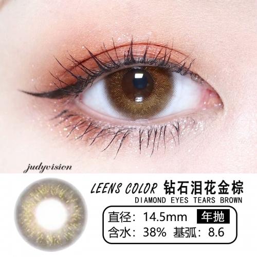 LeensColor + 钻石泪花金棕(年抛） 商品图1