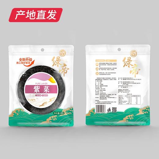 【绿帝】爱回家840款 山珍干货礼盒 840g（包邮直发） 商品图5