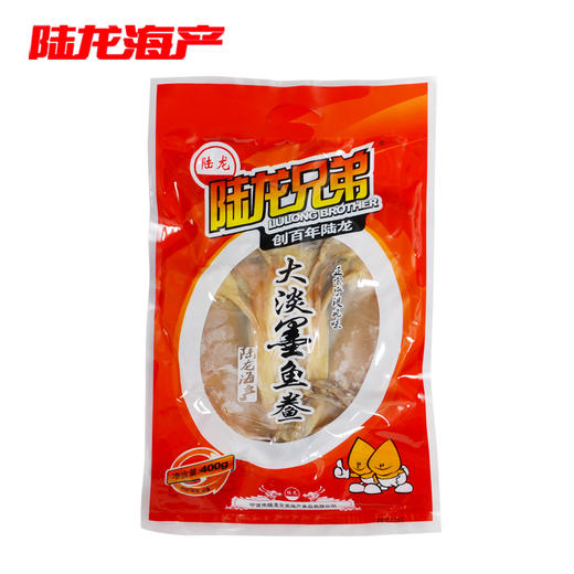3215陆龙兄弟400g大淡墨鱼鲞 商品图1