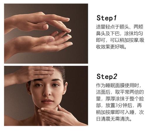 【香港直邮】日本 Shiseido 资生堂保湿滋润紧致五合一面霜90g 商品图1