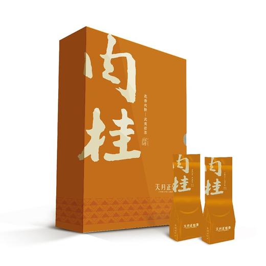 【天月正岩茶】武夷岩茶三坑两涧 花香肉桂礼盒 116g 商品图0