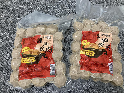 潮汕风味牛肉丸三斤五斤任选 商品图2
