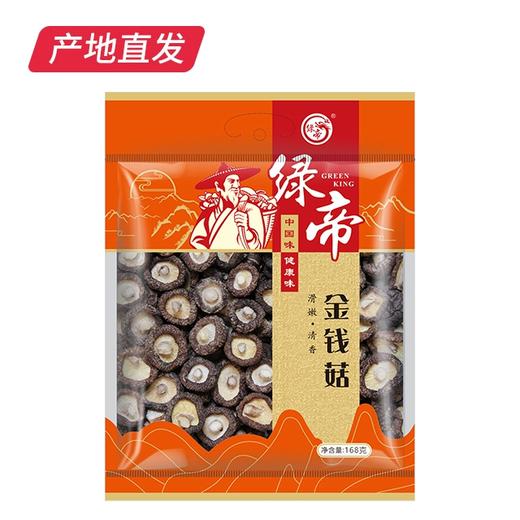 【绿帝】锦礼1076款 山珍干货礼盒 1076g（包邮直发） 商品图4