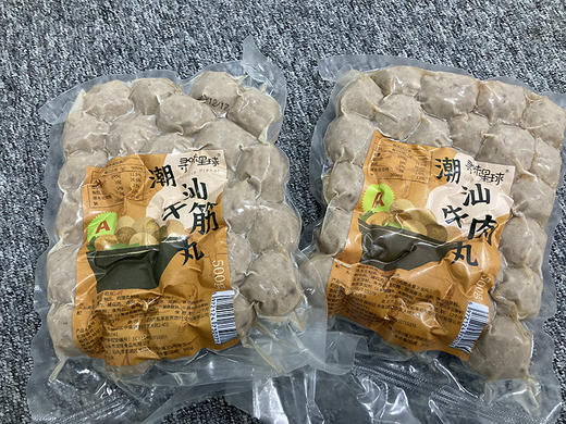 潮汕风味牛肉丸三斤五斤任选 商品图1