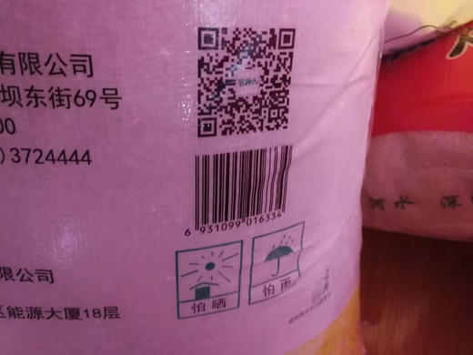 塞外香长粒米 商品图1