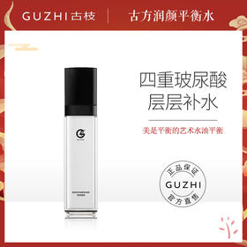KJ 古枝 古方润颜平衡水女补水保湿爽肤水100ml 清爽保湿控油水润滋养透气