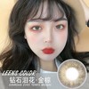 LeensColor + 钻石泪花金棕(年抛） 商品缩略图0