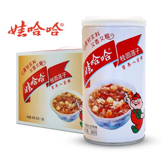 娃哈哈桂圆莲子八宝粥12罐 早餐 速食 粥 哇哈哈 整箱 商品图1