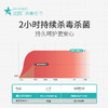 如辉消毒湿巾 便携式杀菌消毒干湿两用一次性卫生纸巾 商品缩略图2