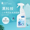 如辉 衣物消毒液1L装 家用杀菌内衣内裤儿童消毒水洗衣机除菌消毒喷雾 商品缩略图0