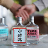 小诸葛 浓香型白酒52度112ml小瓶装酒 浓香型小酒杯装酒水 商品缩略图1