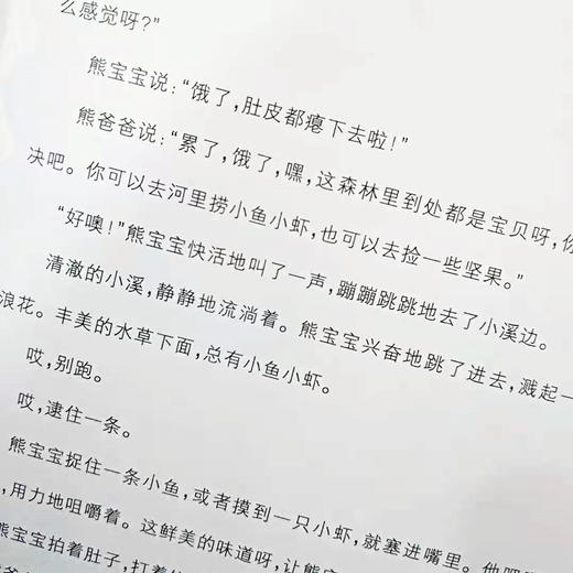 【钟书阁】正版 安武林文集 老巫婆和她的徒弟 统编教材推荐阅读 曹文轩 倾情推荐 上海大学出版社 商品图2